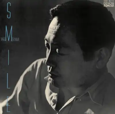 森山威男 / SMILE (3RD PRESS)