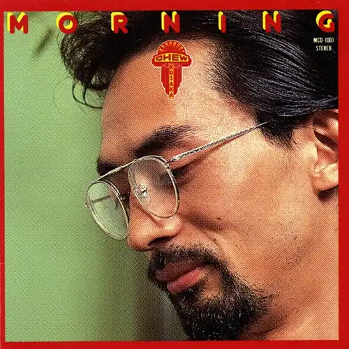 小坂忠 / モーニング (復刻盤)