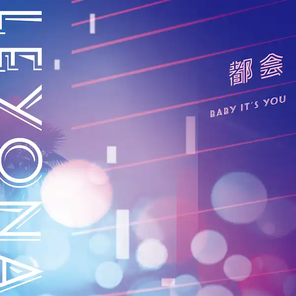 LEYONA / 都会