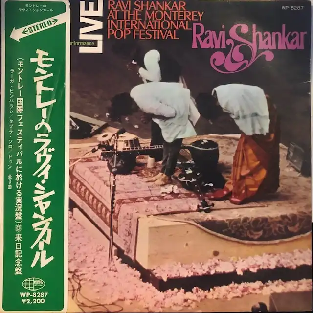RAVI SHANKAR AT THE MONTEREY INTERNATIONAL POP