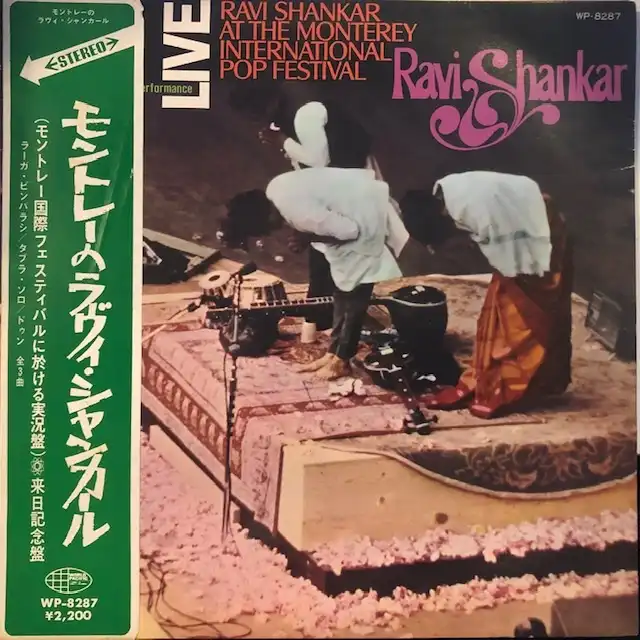 RAVI SHANKAR AT THE MONTEREY INTERNATIONAL POPΥʥ쥳ɥ㥱å ()