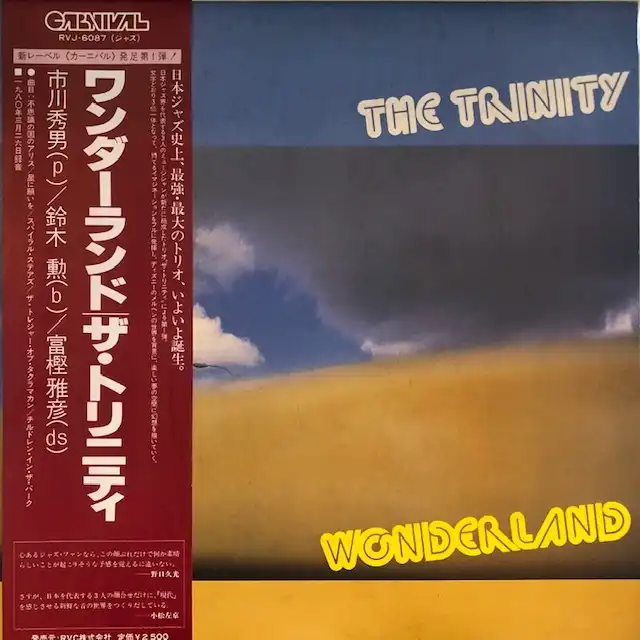 TRINITY / WONDERLAND 