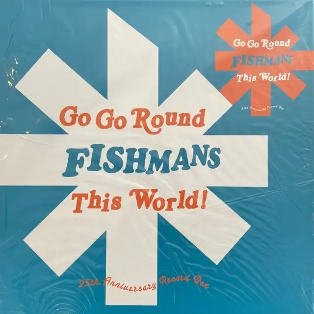 FISHMANS (フィッシュマンズ) / GO GO ROUND THIS WORLD! FISHMANS 25TH ANNIVERSARY RECORD BOX