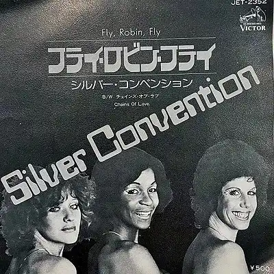 SILVER CONVENTION / FLY ROBIN FLY ／ CHAINS OF LOVE