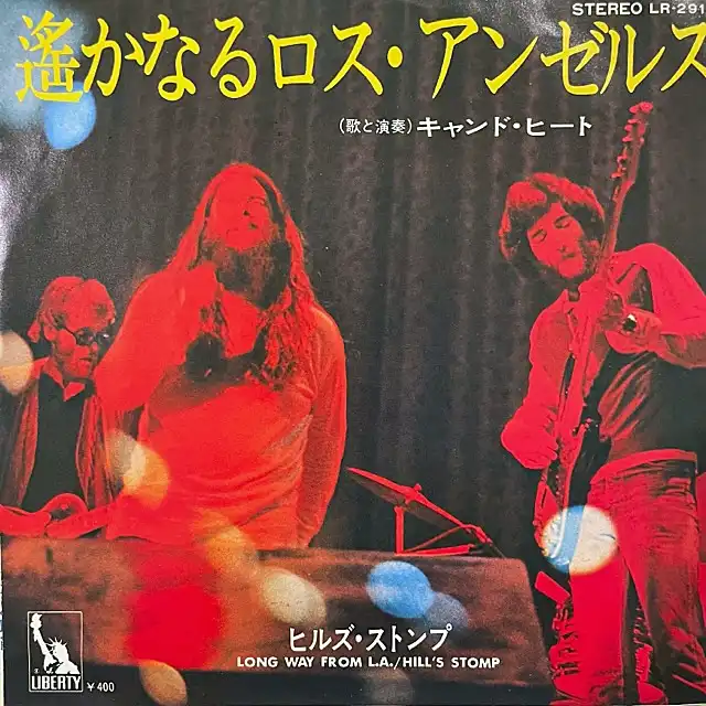 CANNED HEAT / LONG WAY FROM L.A. (遥かなるロス・アンゼルス)