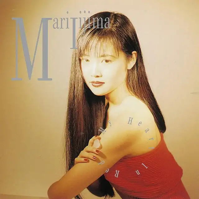 飯島真理 / MY HEART IN RED (復刻盤)のアナログレコードジャケット (準備中)