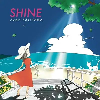 ジャンク フジヤマ / SHINE