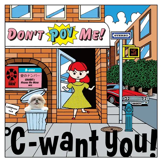 ℃-WANT YOU! / DON’T POY ME! ／ 愛のナンバー (CHABE’S HIKARI NO MORI MIX)