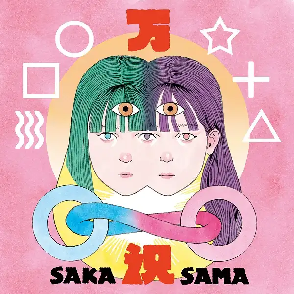 SAKA-SAMA / 万祝
