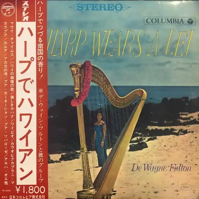 DE WAYNE FULTON / HARP WEARS A LEI