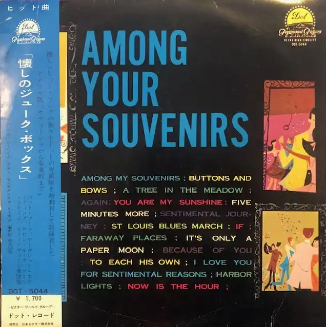 VARIOUS (BILLY VAUGHN, CLARK SISTERS) / AMONG YOUR SOUVENIRS