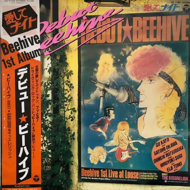 ӡϥ (BEEHIVE) / ƥʥ DEBUT BEEHIVE