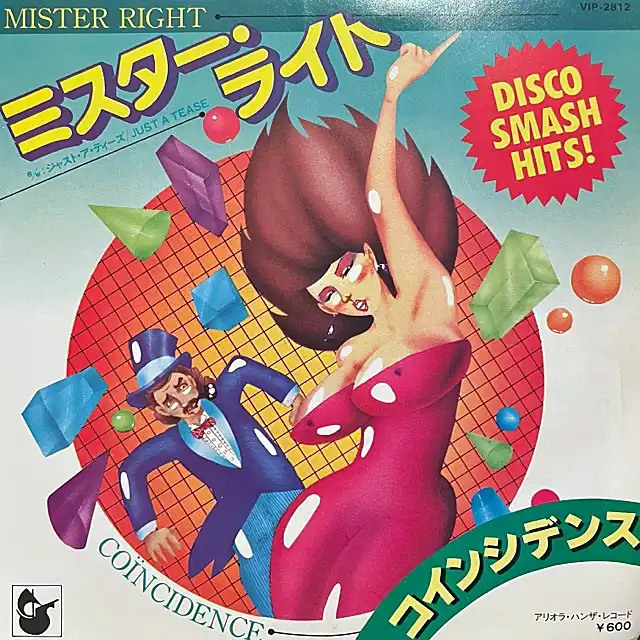 COINCIDENCE (コインシデンス) / MISTER RIGHT (ミスター･ライト)