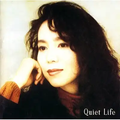 竹内まりや / QUIET LIFE (30TH ANNIVERSARY EDITION)