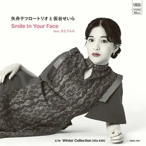 𽮥ƥĥȥꥪȲë / SMILE IN YOUR FACE FEAT. ȤΥʥ쥳ɥ㥱å ()