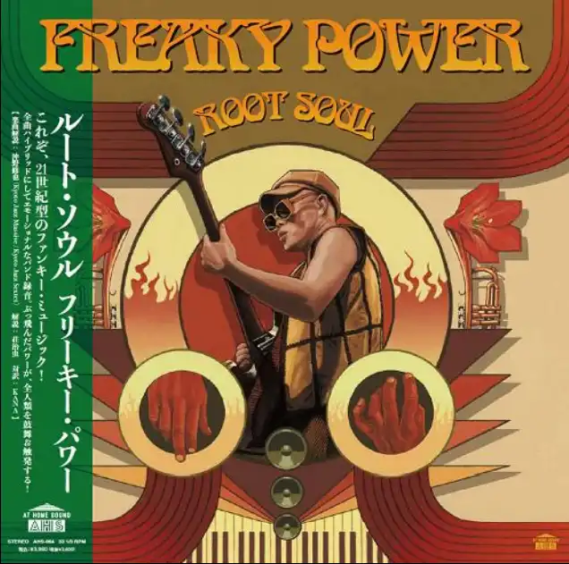 ROOT SOUL / FREAKY POWER