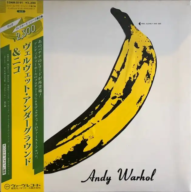 VELVET UNDERGROUND & NICO / SAMEΥʥ쥳ɥ㥱å ()