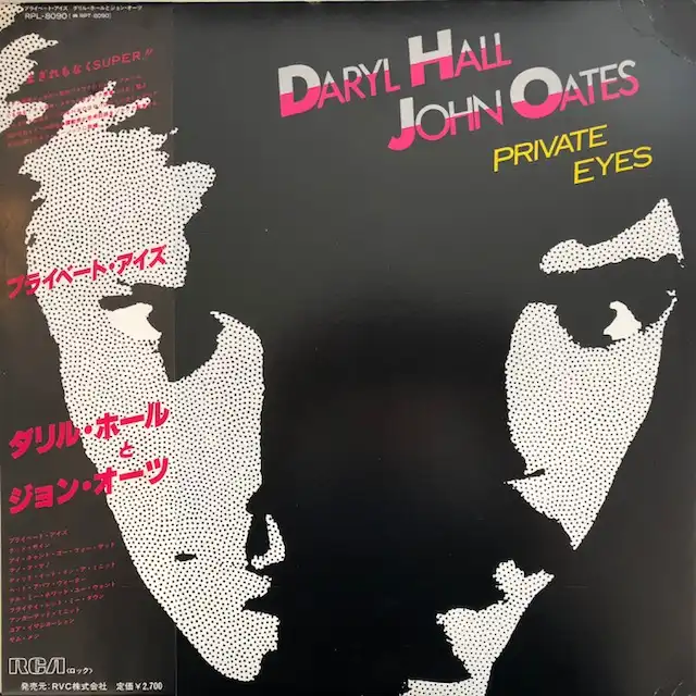 DARYL HALL & JOHN OATES / PRIVATE EYES