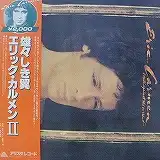 ERIC CARMEN / BOATS AGAINST THE CURRENTΥʥ쥳ɥ㥱å ()