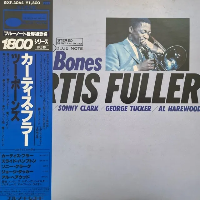 CURTIS FULLER / TWO BONES