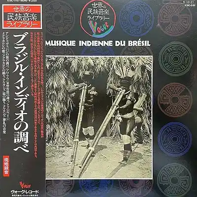 VARIOUS (SIMONE DREYFUS) / MUSIQUE INDIENNE DU BRESIL (ブラジル・インディオの調べ)