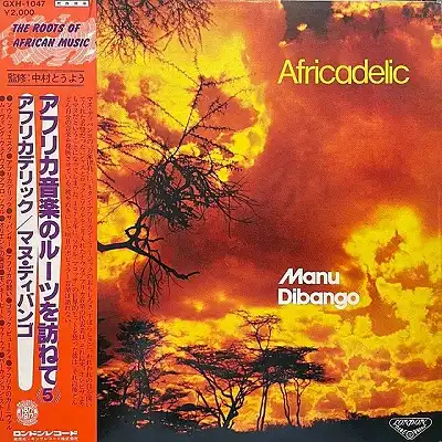 MANU DIBANGO / AFRICADELIC