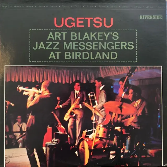 ART BLAKEYS JAZZ MESSENGERS / UGETSU