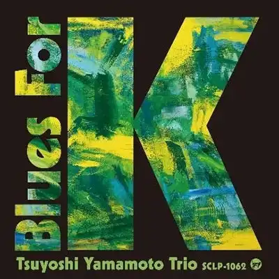 山本剛トリオ / BLUES FOR K VOL.1