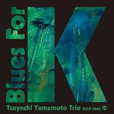 山本剛トリオ / BLUES FOR K VOL.2