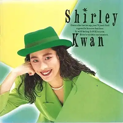 SHIRLEY KWAN (シャーリー・カーン) ⁄ SAY GOODBYE (2022リプレス) [LP -  SADI2]：ASIA：アナログレコード専門通販のSTEREO RECORDS