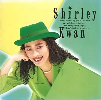 SHIRLEY KWAN (シャーリー・カーン) / SAY GOODBYE (2022リプレス)