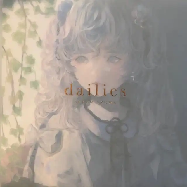 東雪蓮 / DAILIES