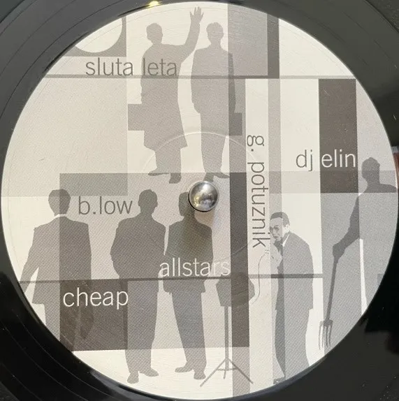 VARIOUS (DJ ELIN、SLUTA LETA) / CHEAP ALLSTARS