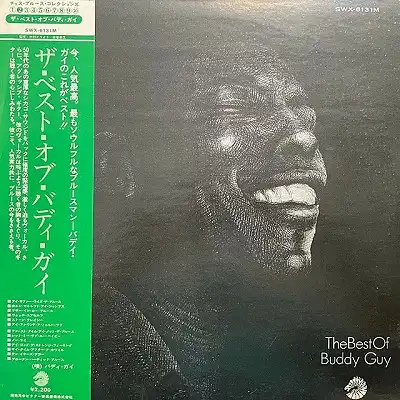 BUDDY GUY / BEST OF BUDDY GUYΥʥ쥳ɥ㥱å ()