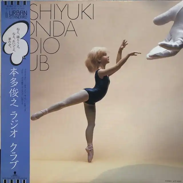 本多俊之 / ラジオクラブ RADIO CLUB