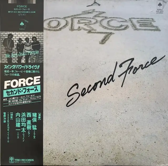 FORCE / SECOND FORCEΥʥ쥳ɥ㥱å ()