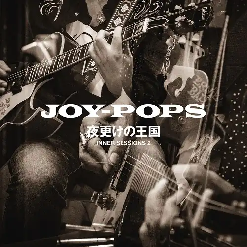 JOY-POPS / 夜更けの王国 INNER SESSIONS2