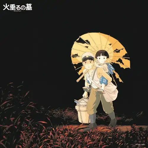 スタジオジブリ / 火垂るの墓 イメージ・アルバム集
