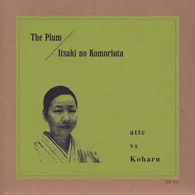 ATTC VS KOHARU / 梅は咲いたか ／ 五木の子守唄