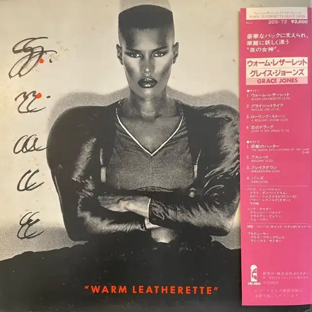 GRACE JONES / WARM LEATHERETTE