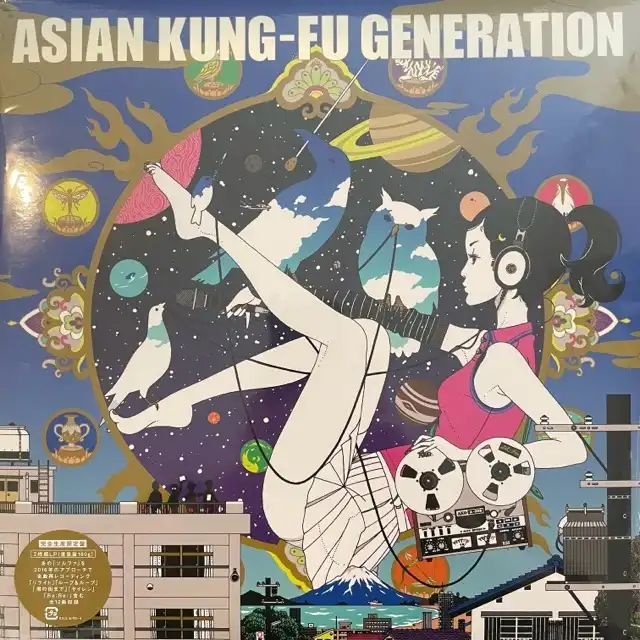 ASIAN KUNG-FU GENERATION / ソルファ (再レコーディング版)