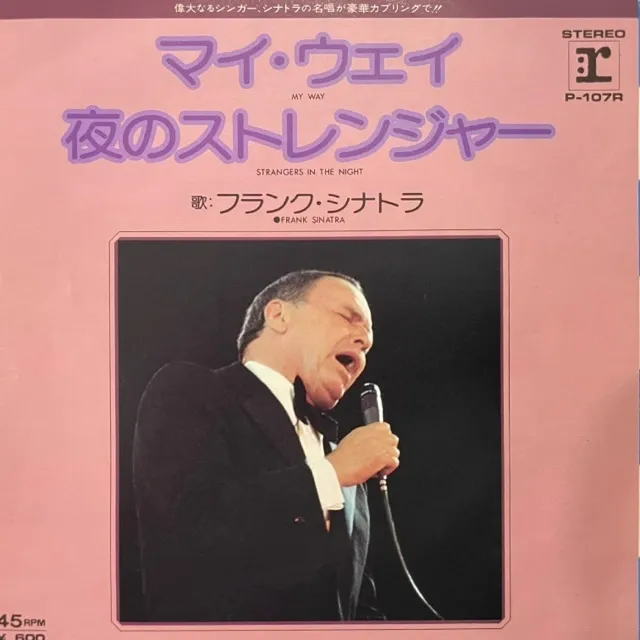 FRANK SINATRA / MY WAY  STRANGERS IN THE NIGHTΥʥ쥳ɥ㥱å ()