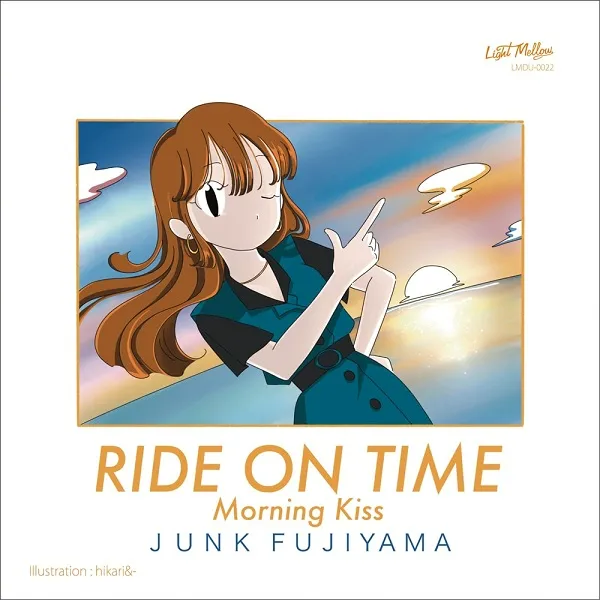 ジャンク フジヤマ / RIDE ON TIME ／ MORNING KISS