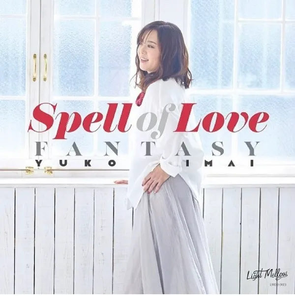 今井優子 / SPELL OF LOVE ／ FANTASY