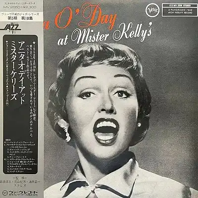 ANITA O'DAY / AT MISTER KELLY’Sのアナログレコードジャケット (準備中)