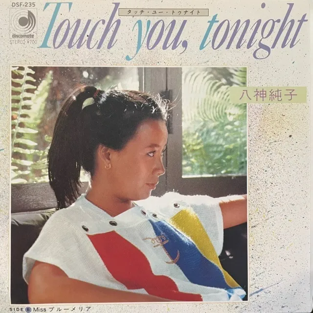 Ȭ / TOUCH YOU, TONIGHTΥʥ쥳ɥ㥱å ()