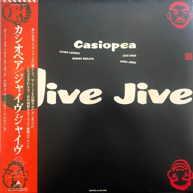 CASIOPEA / JIVE JIVE