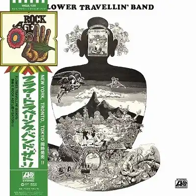 FLOWER TRAVELLING BAND / SATORI (2023ץ쥹)