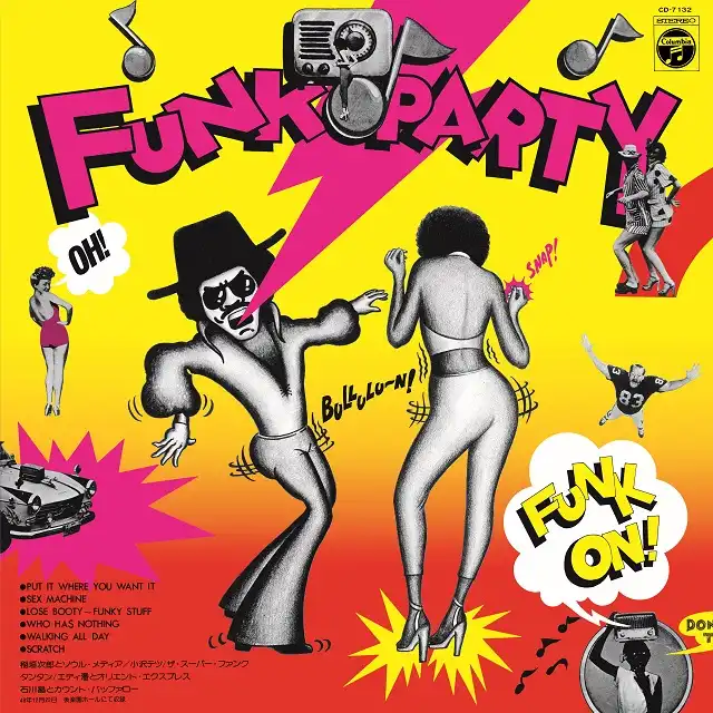 稲垣次郎&ソウルメディア / FUNK PARTY