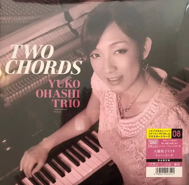 綶ʹҥȥꥪ / TWO CHORDS